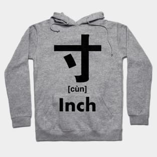 Inch Chinese Character (Radical 41) Hoodie